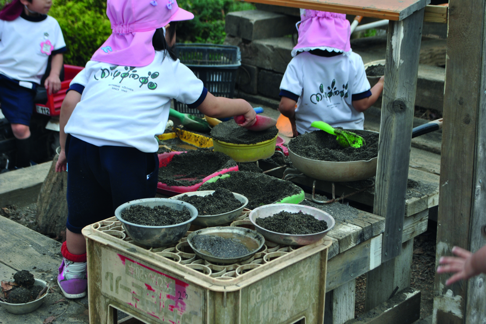 A mud kitchen